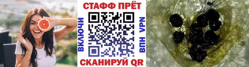 Купить закладку Гашиш  АМФ  КОКАИН  А ПВП  Мефедрон  МАРИХУАНА  Ессентуки