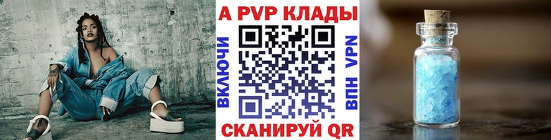 A PVP СК КРИС Ессентуки