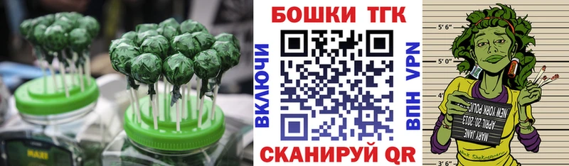 Еда ТГК конопля  Купить где  Ессентуки 