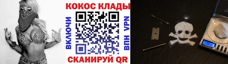 COCAIN Боливия  Купить где  Ессентуки 