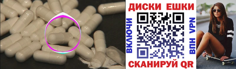 Ecstasy таблы  Купить  Ессентуки 