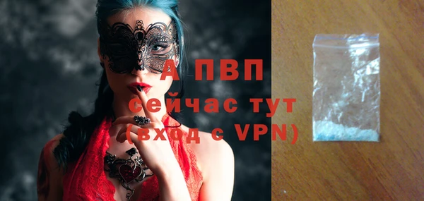 альфа пвп Магас