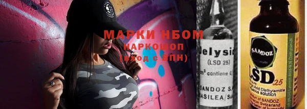 альфа пвп Магас