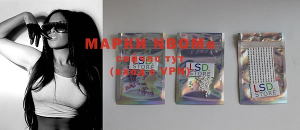 спайс Липки