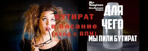 герыч Лихославль