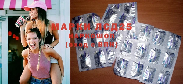 спайс Липки