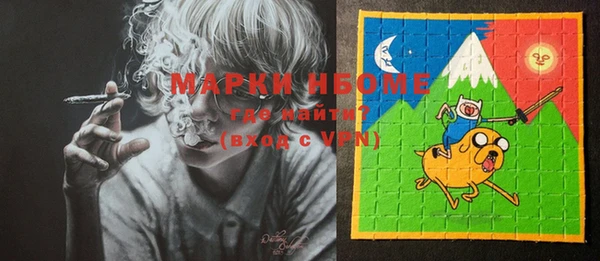 герыч Лихославль