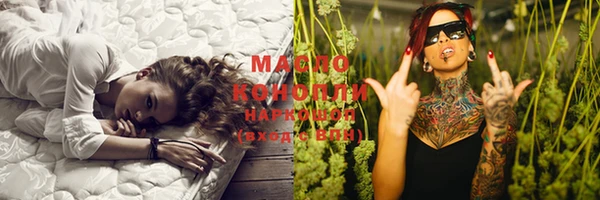 альфа пвп Магас