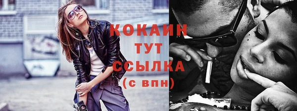 спайс Липки