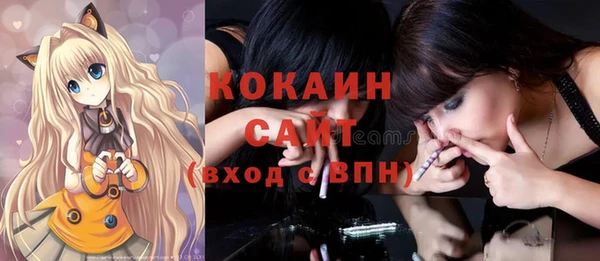 мефедрон VHQ Магадан