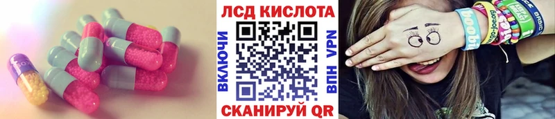 Купить где  Ессентуки  ЛСД экстази ecstasy 