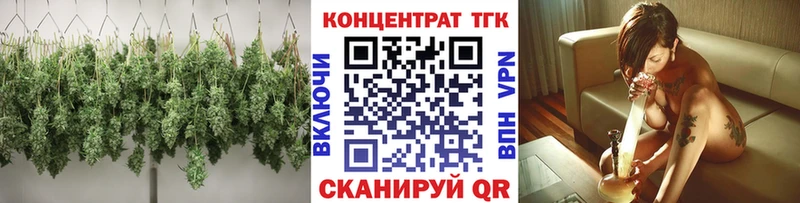 Купить где  Ессентуки  Дистиллят ТГК концентрат 